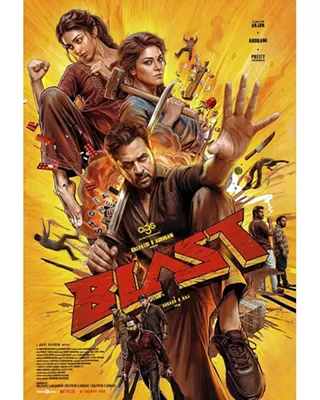 Image: Blast