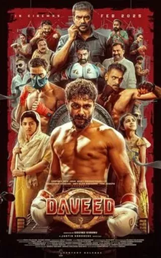 Image: Daveed