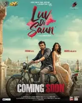 Image: Luv Di Saun